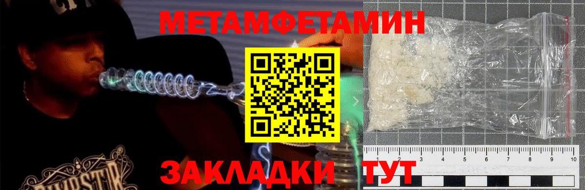 Amphetamine Premium Сочи