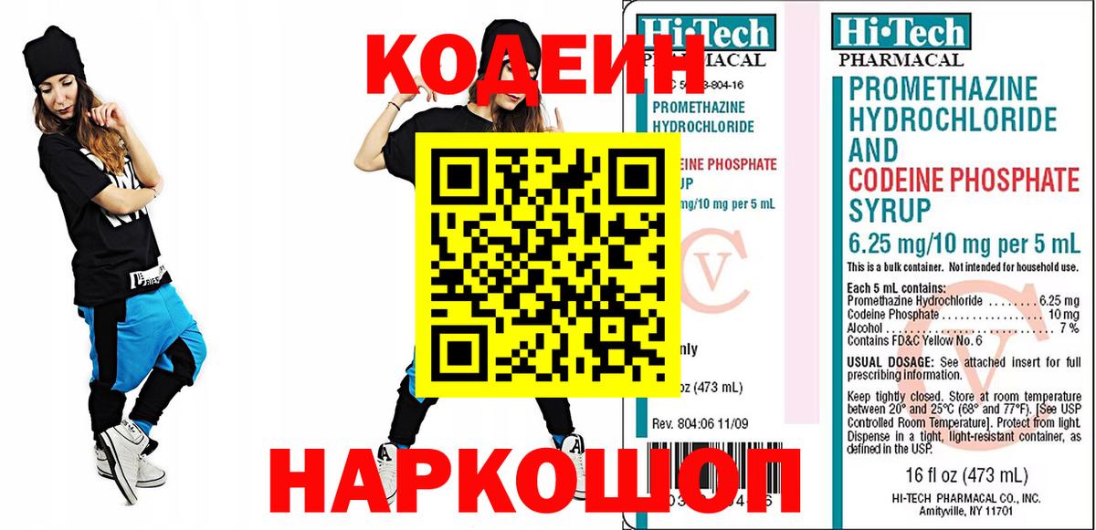 ГАШ  Вход с VPN  Бошки Шишки  МЕФ кристаллы  COCAIN  Сочи  МДМА  Магазины продажи наркотиков  Alpha PVP СК кристаллы 
