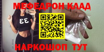 соль курить ск Пенза