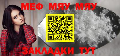 соль курить ск Пенза