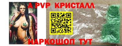 соль ск Первоуральск