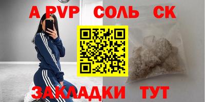 героин Партизанск