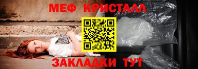 соль ск Первоуральск