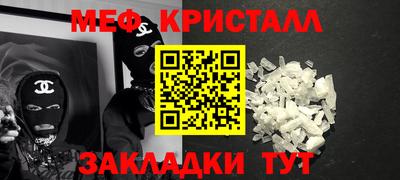 соль курить ск Пенза