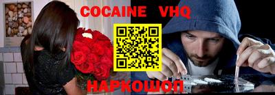 соль курить ск Пенза