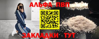 соль ск Первоуральск