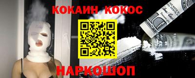соль ск Первоуральск