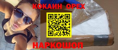 героин Партизанск