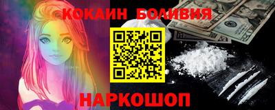 соль курить ск Пенза