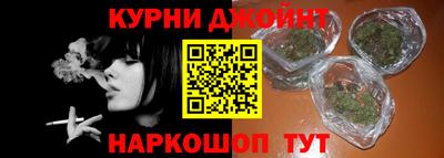 героин Партизанск