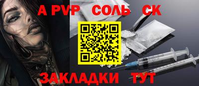героин Партизанск