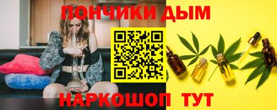 соль курить ск Пенза