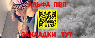 соль курить ск Пенза
