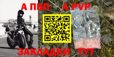 героин Партизанск