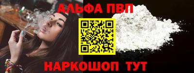 соль ск Первоуральск