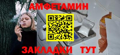 героин Партизанск