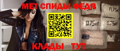 героин Партизанск