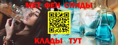 соль курить ск Пенза