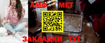 соль ск Первоуральск