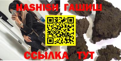 соль курить ск Пенза