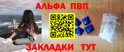 соль ск Первоуральск
