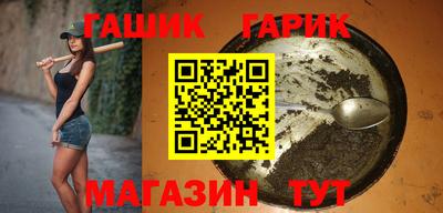 соль курить ск Пенза
