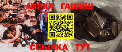соль курить ск Пенза
