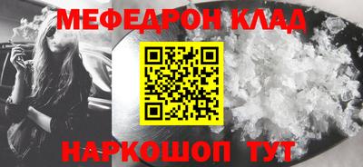 соль ск Первоуральск