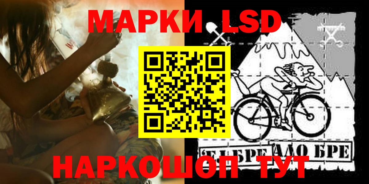 Сочи  ЛСД экстази ecstasy  Вход с VPN  LSD-25 экстази  ЛСД экстази кислота 