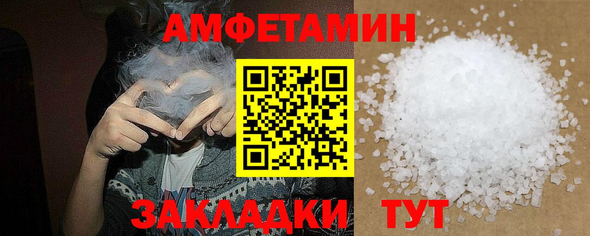 МЕТАМФЕТАМИН кристалл  Метамфетамин  Сочи  МЕТАМФЕТАМИН кристалл  Вход с VPN 