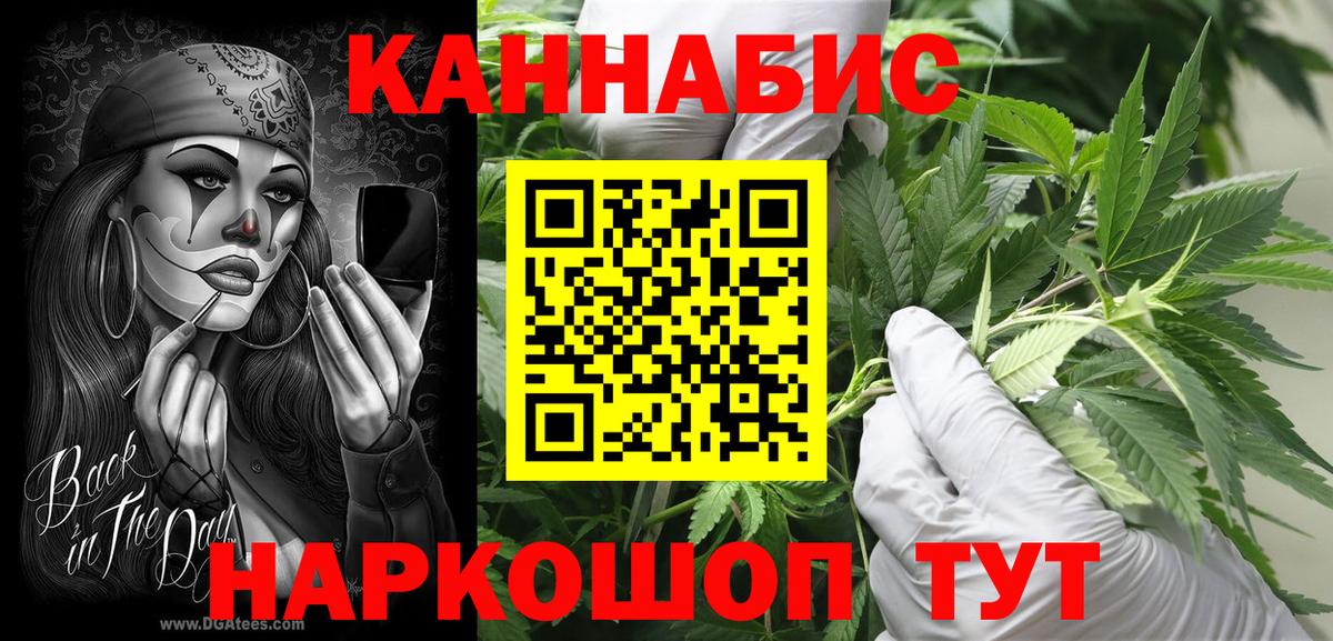 Шишки марихуана Bruce Banner Сочи